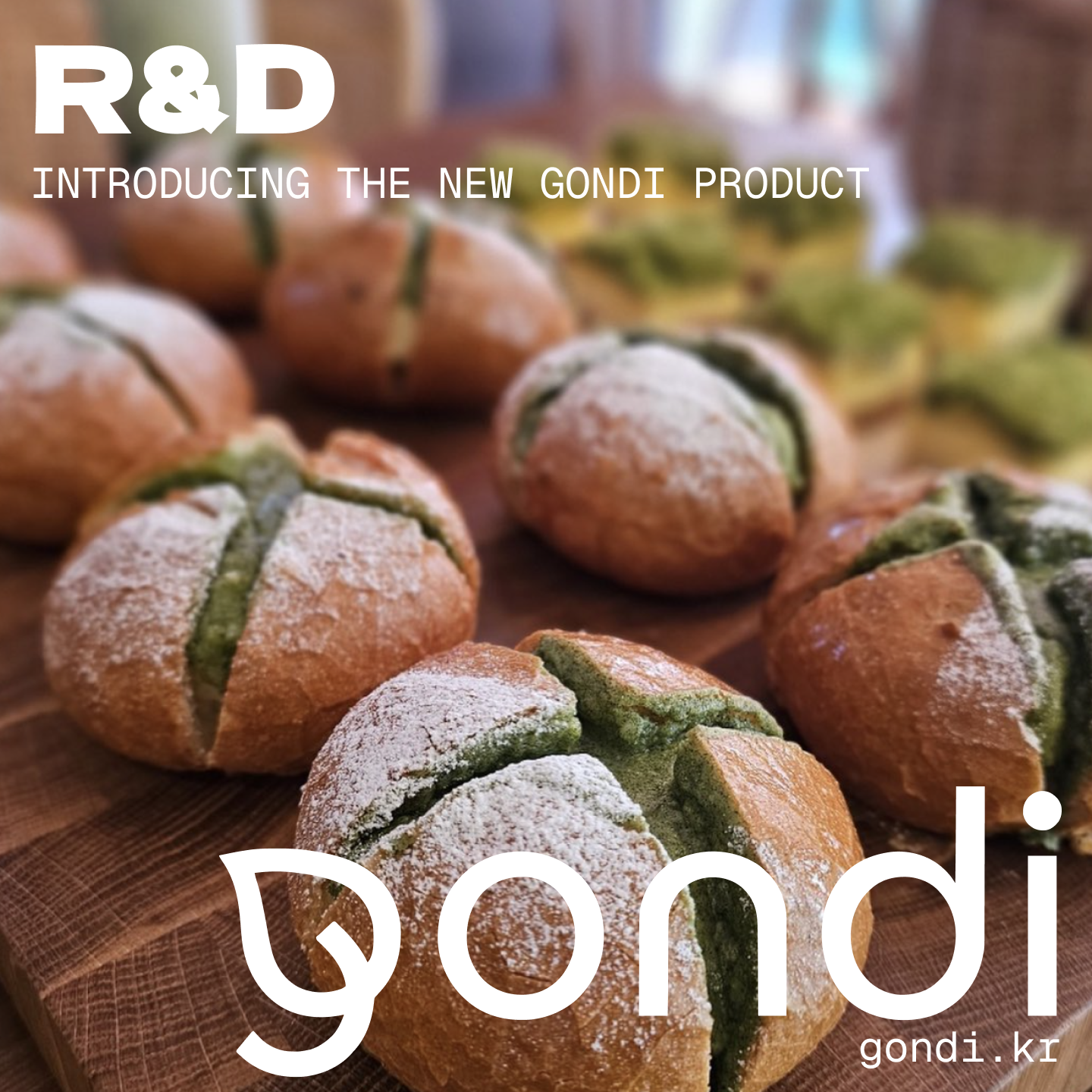 곤디 R&D - 베이커리 개발